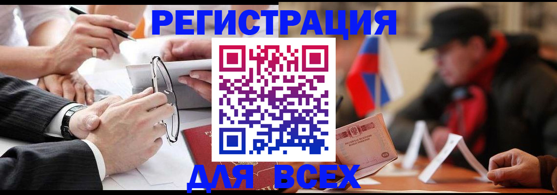 временная регистрация гарантия в Мариинском Посаде