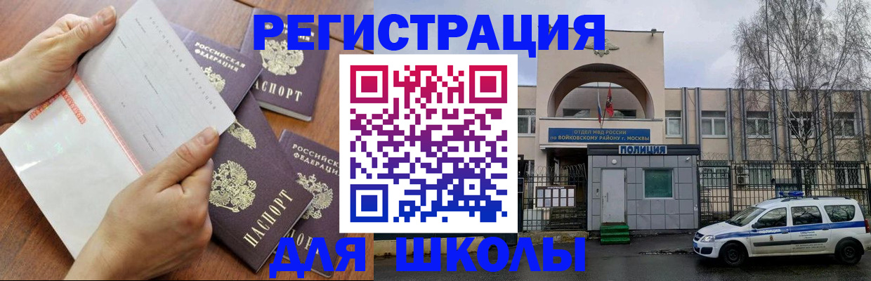 прописка в квартире в Мариинском Посаде